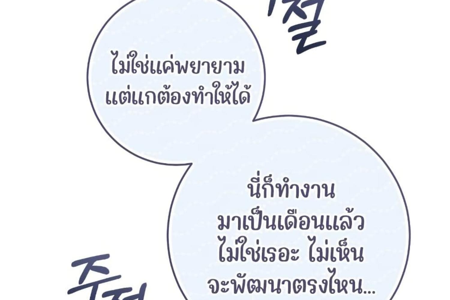 หน้า 187