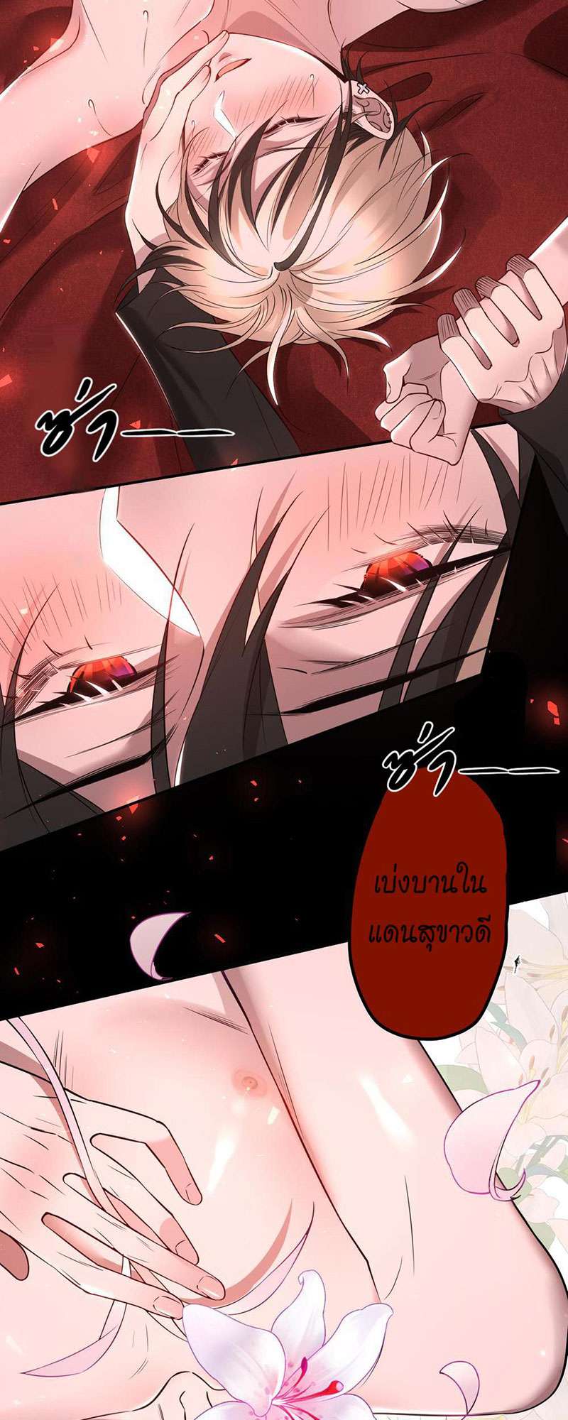 หน้า 25