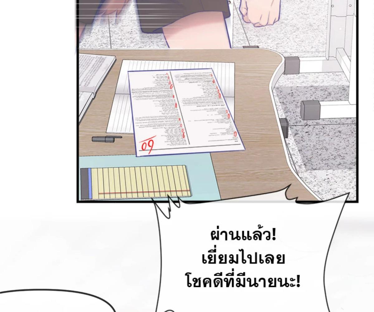 หน้า 83