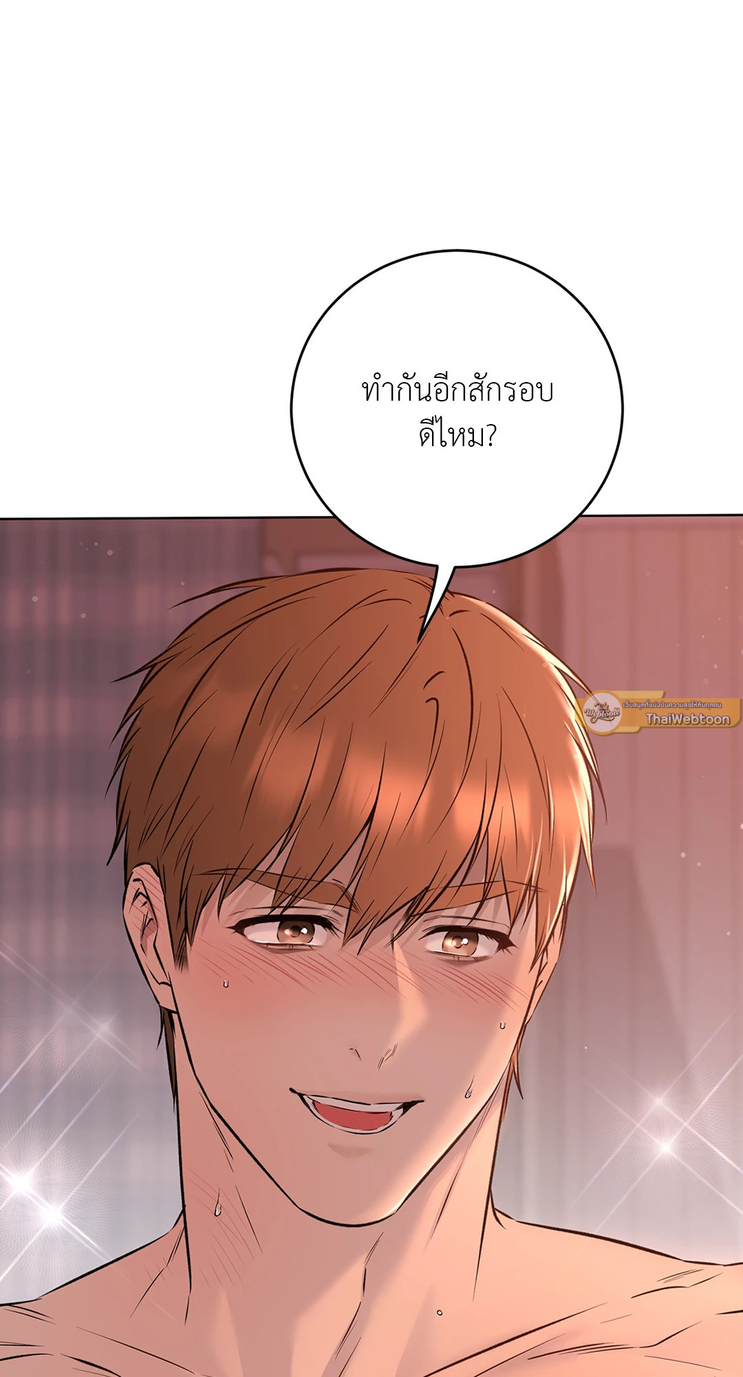 หน้า 75