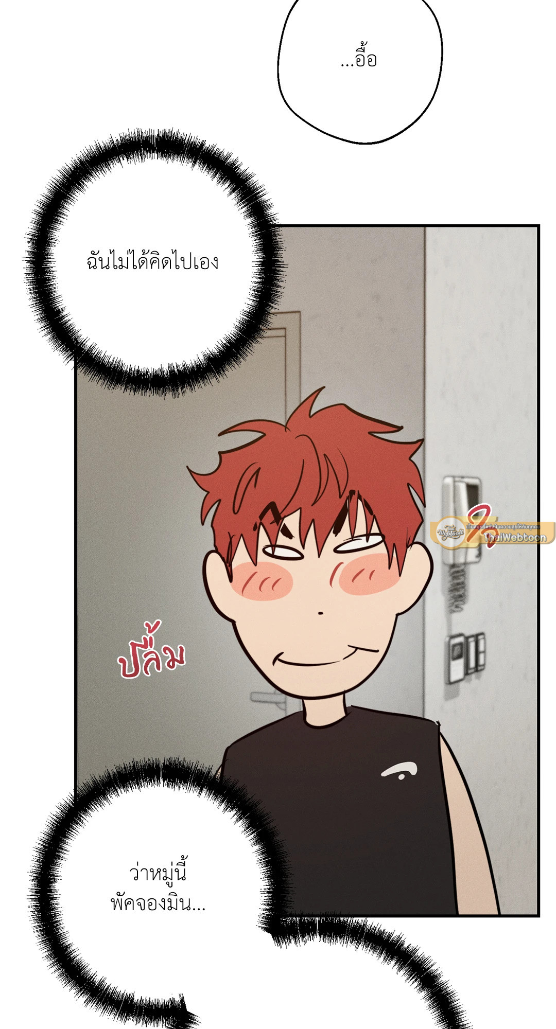 หน้า 72
