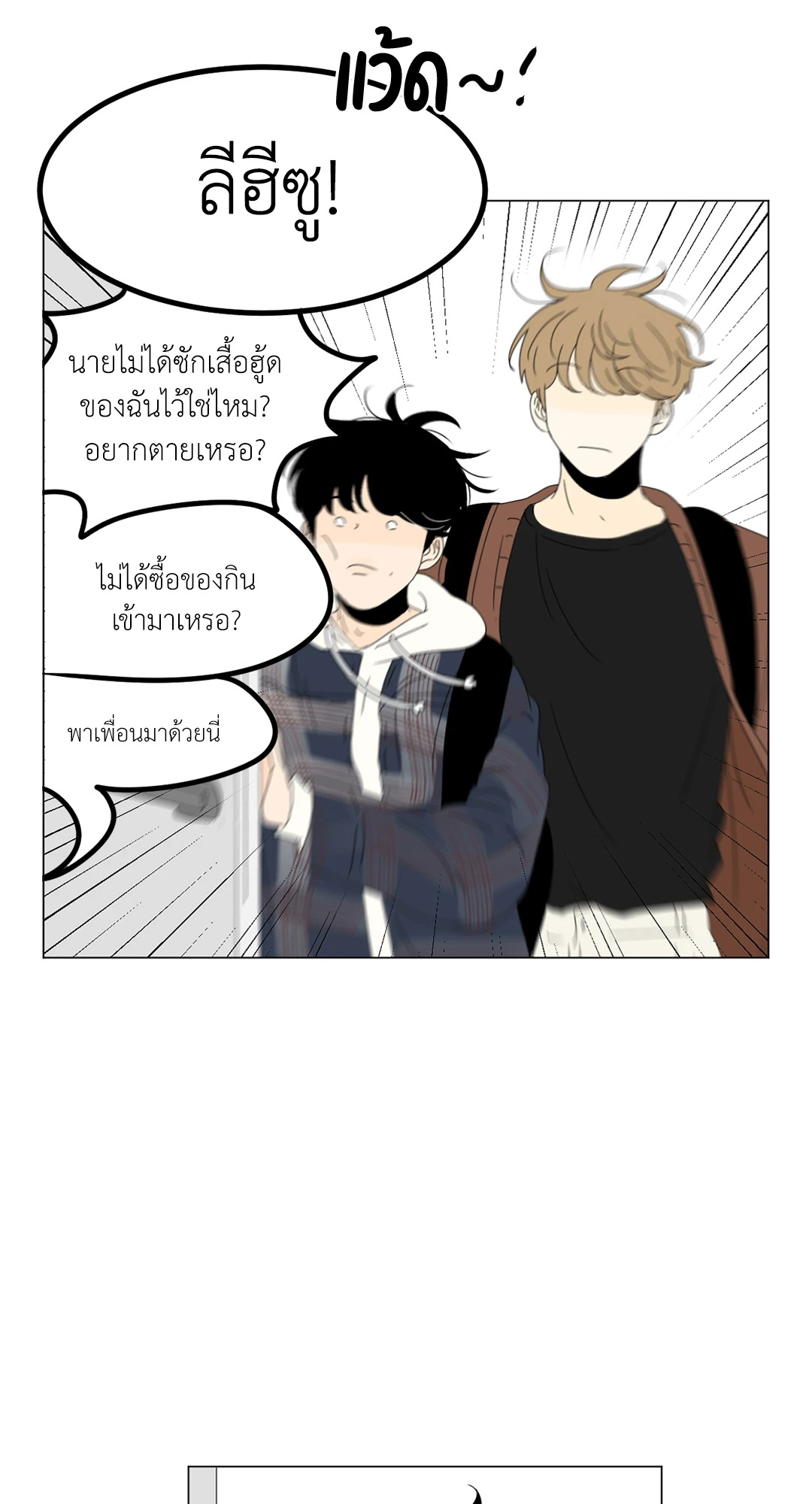 หน้า 34
