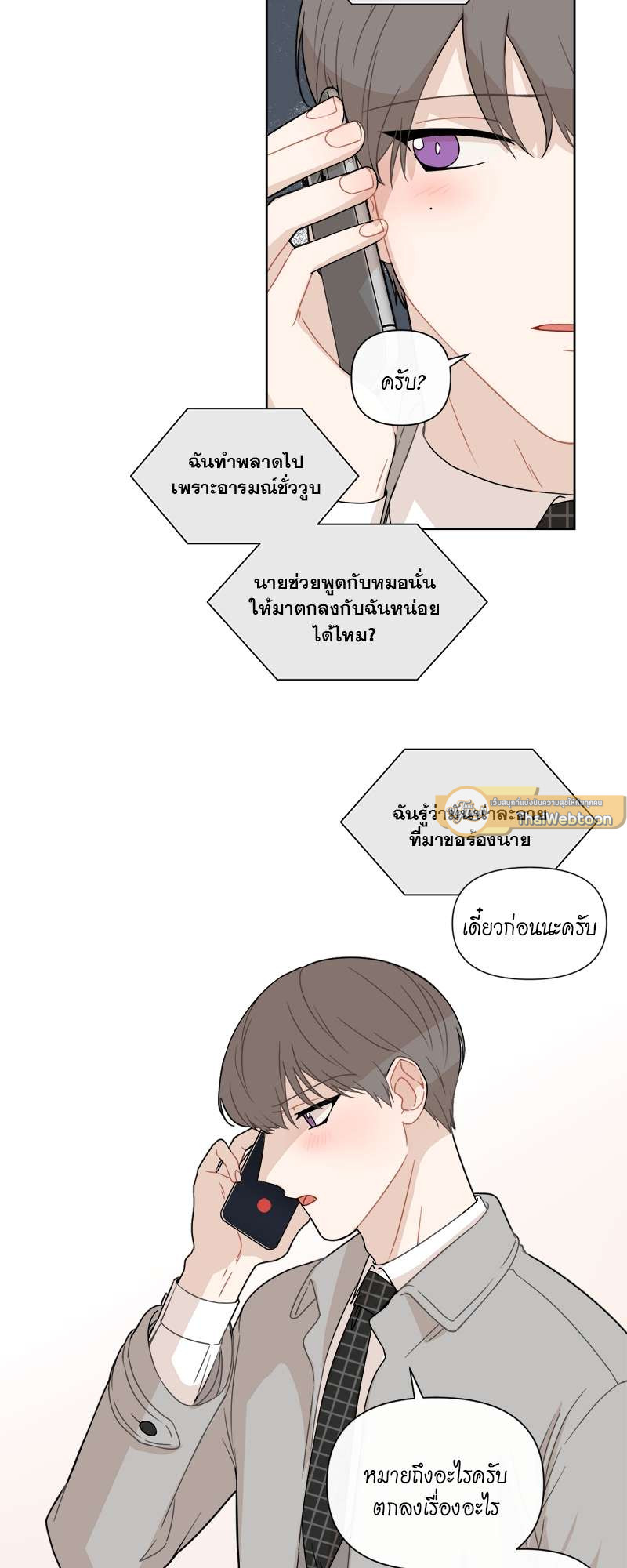 หน้า 26