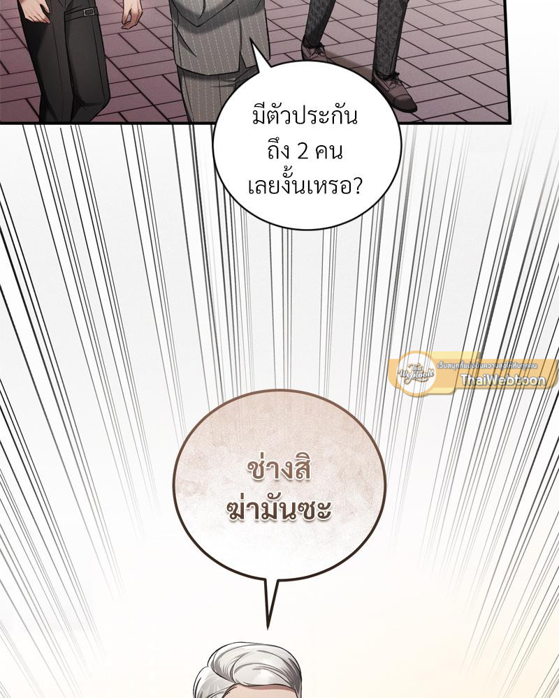 หน้า 81