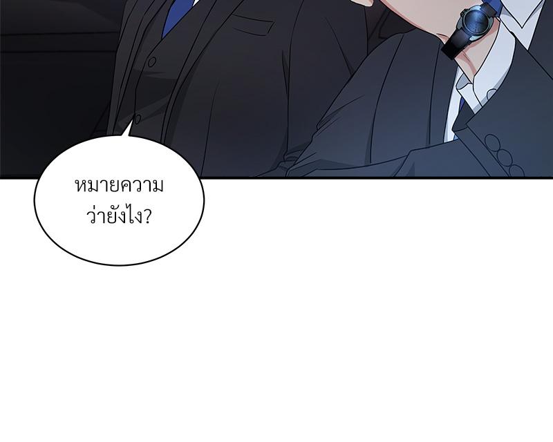 หน้า 96