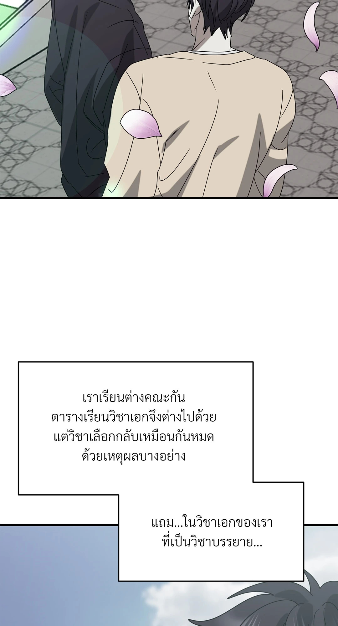 หน้า 56