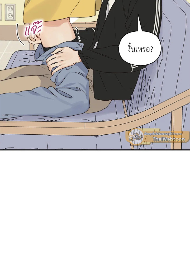 หน้า 28