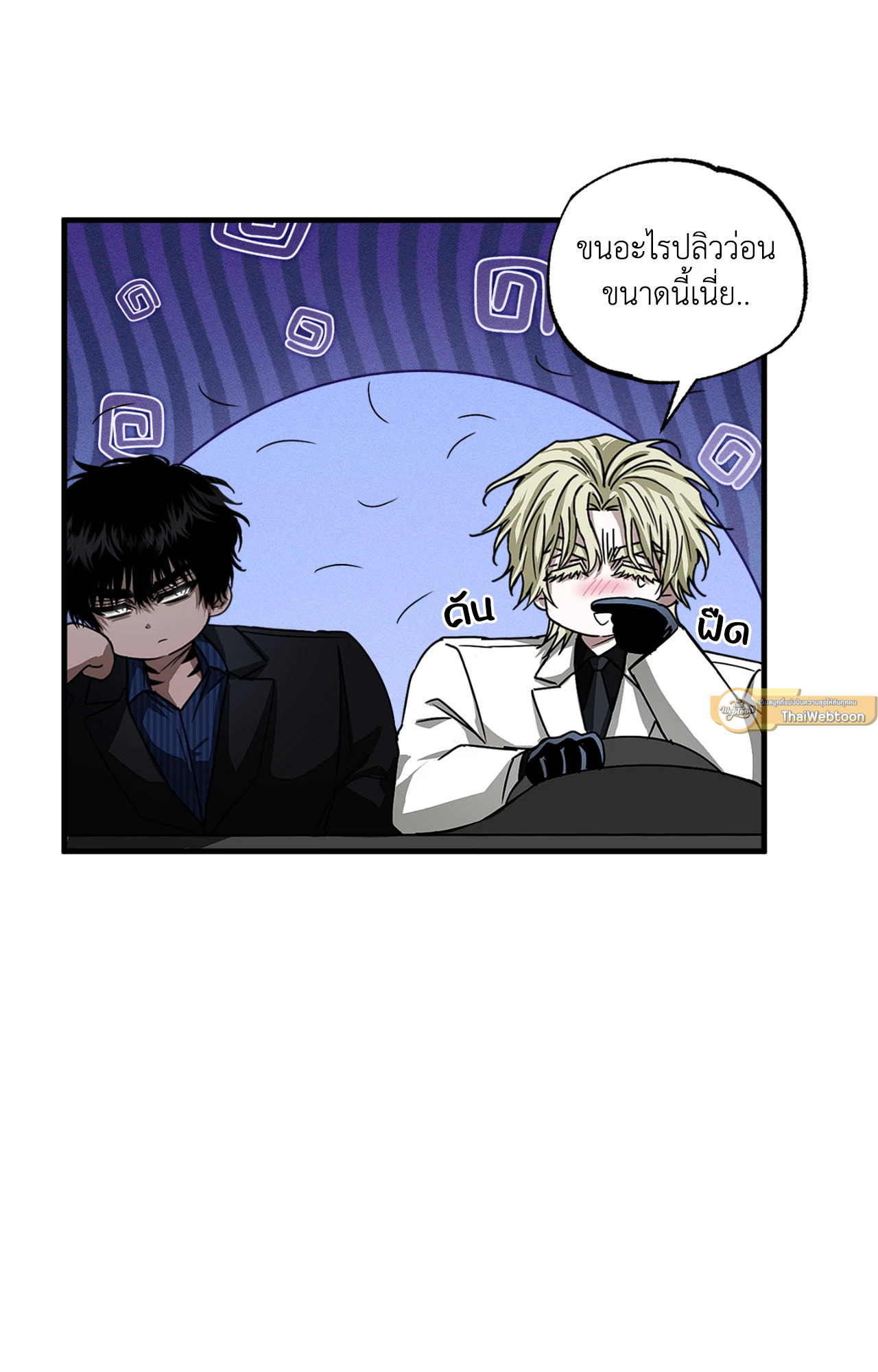 หน้า 73