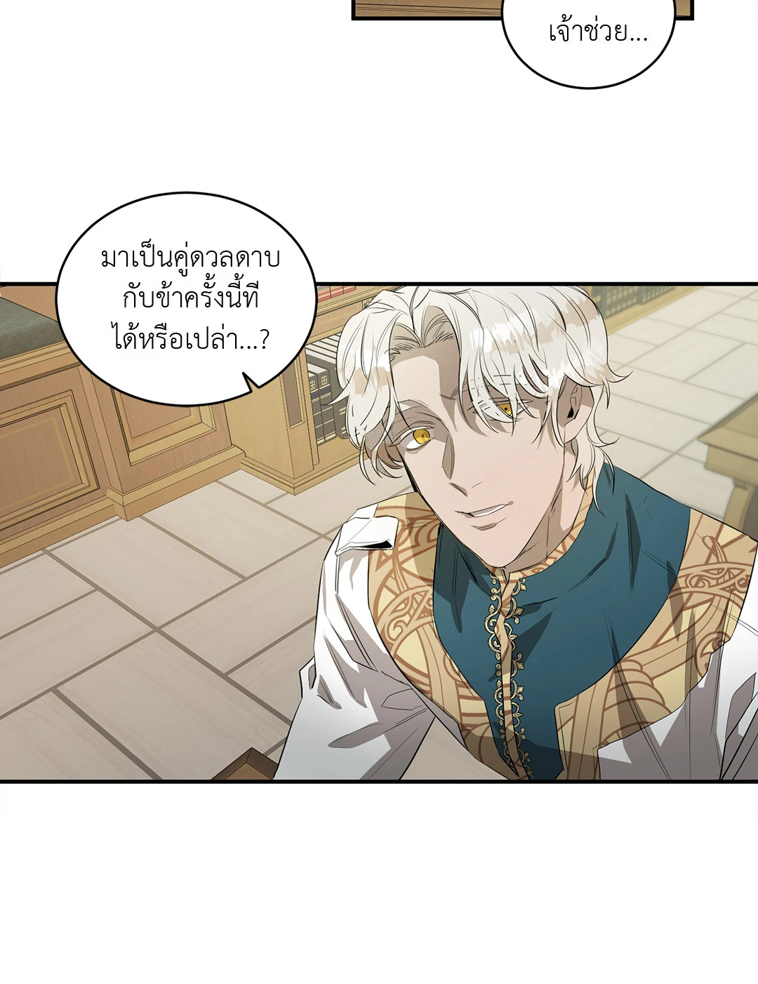 หน้า 32