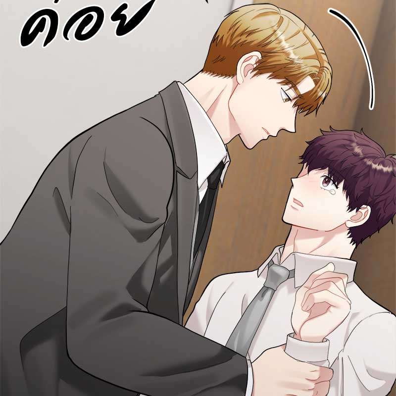 หน้า 117