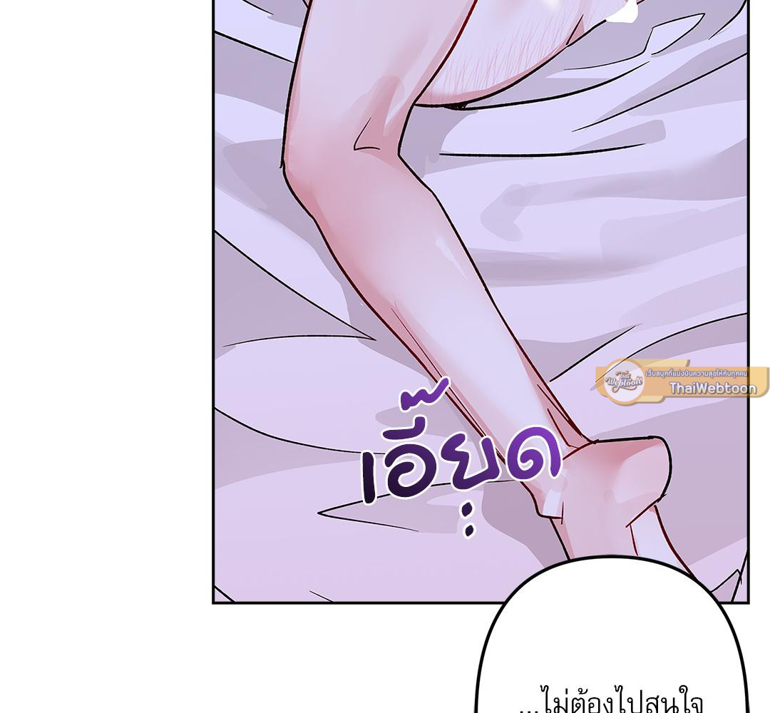 หน้า 103