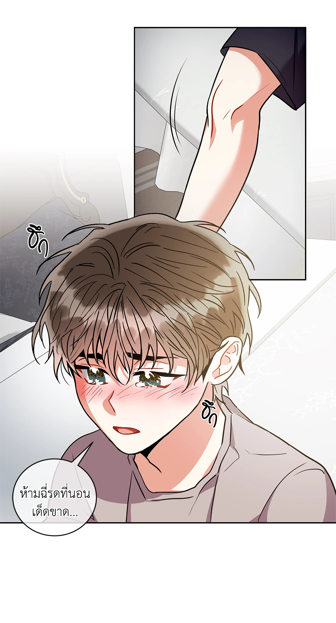 หน้า 26