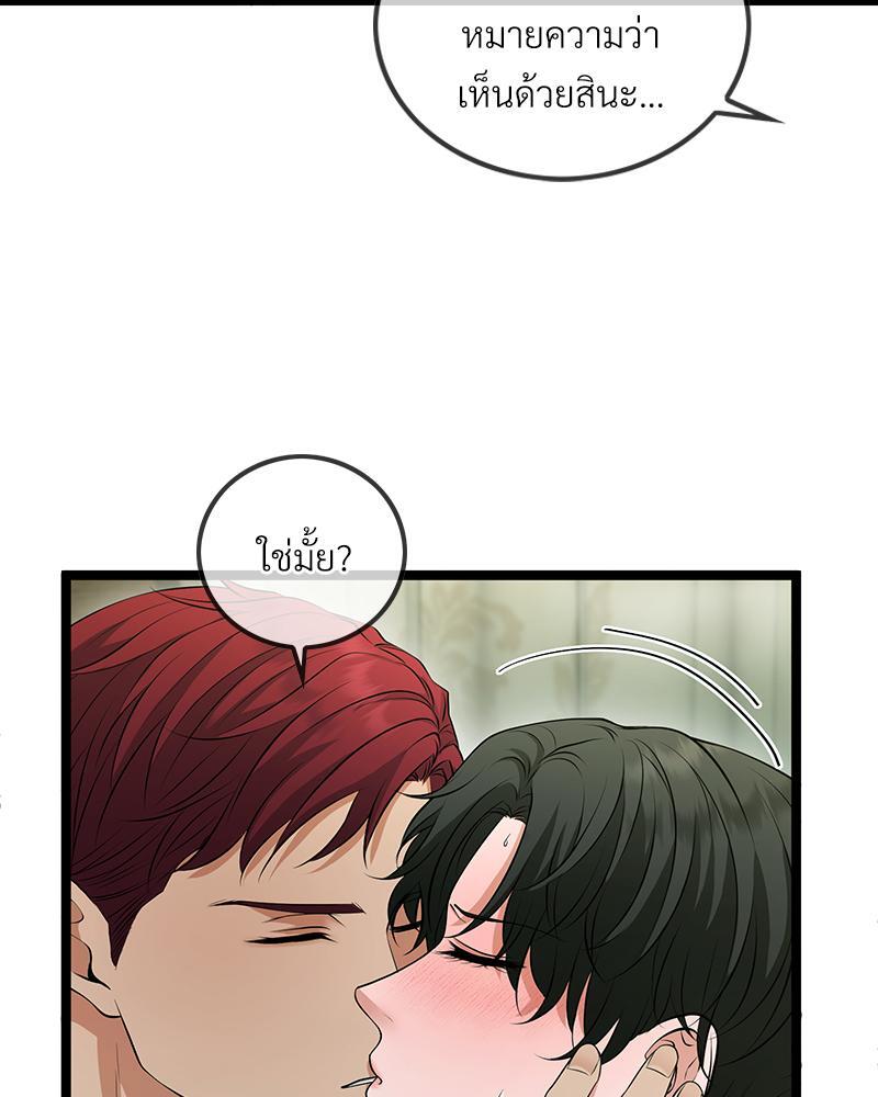 หน้า 80