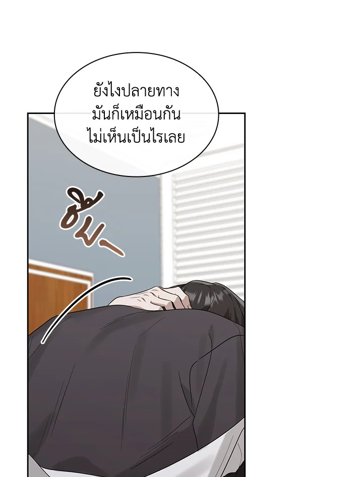 หน้า 87
