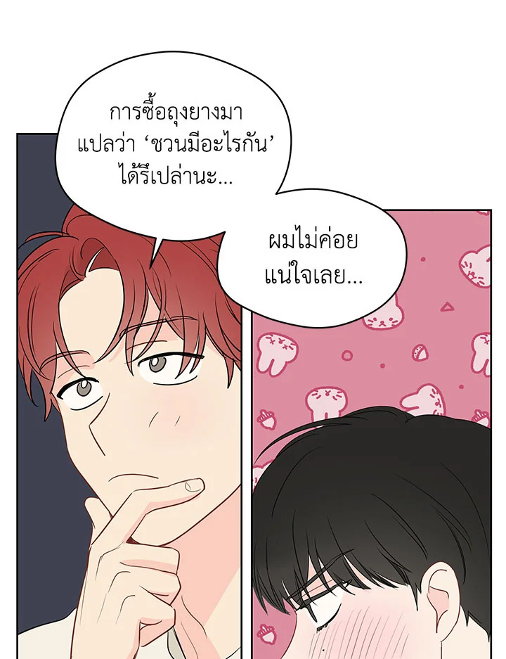 หน้า 48