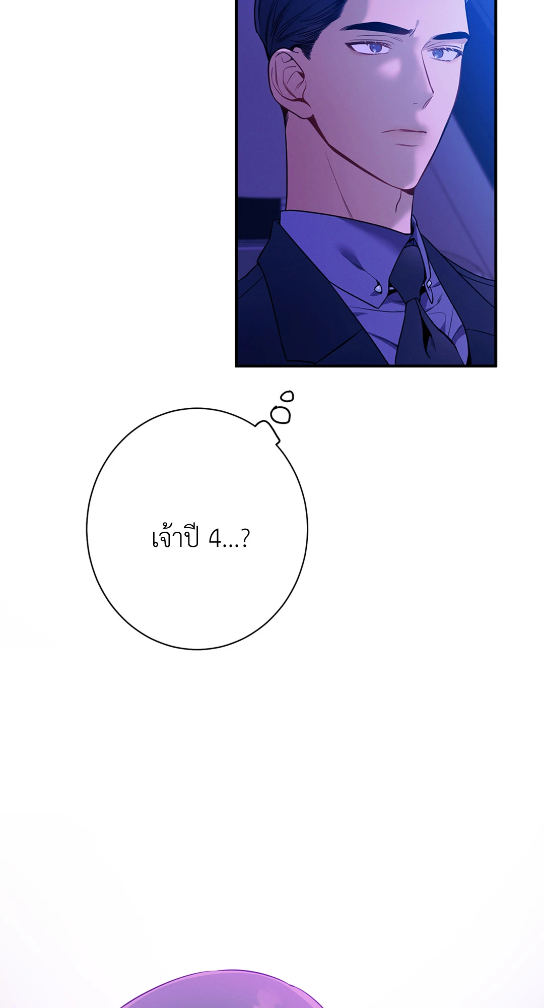 หน้า 54