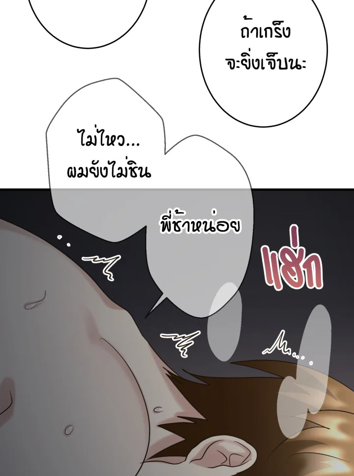 หน้า 66