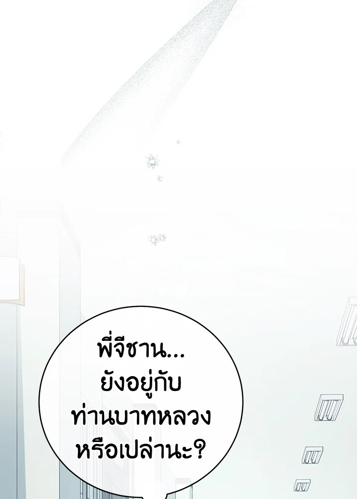 หน้า 154