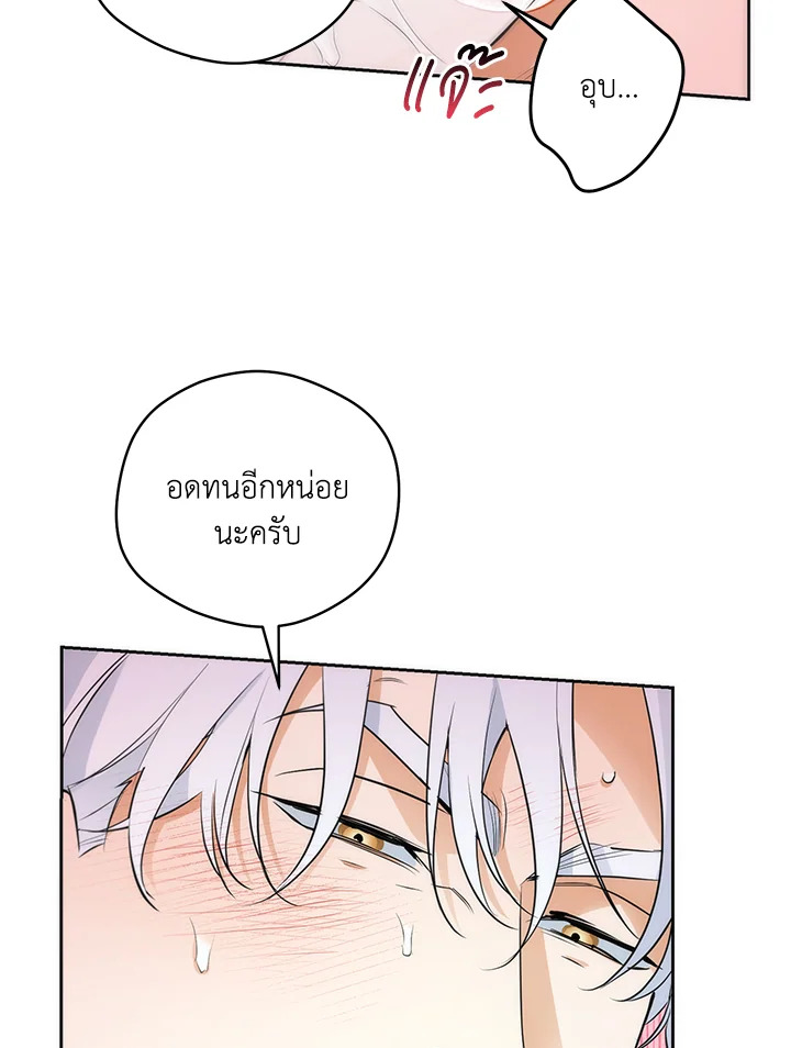หน้า 86