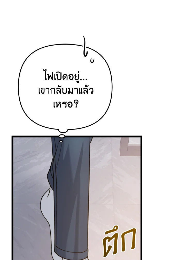 หน้า 138