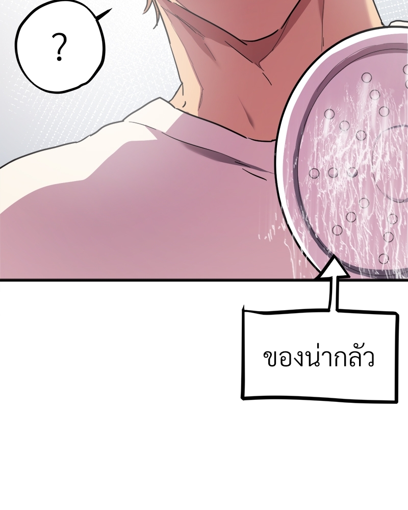 หน้า 144