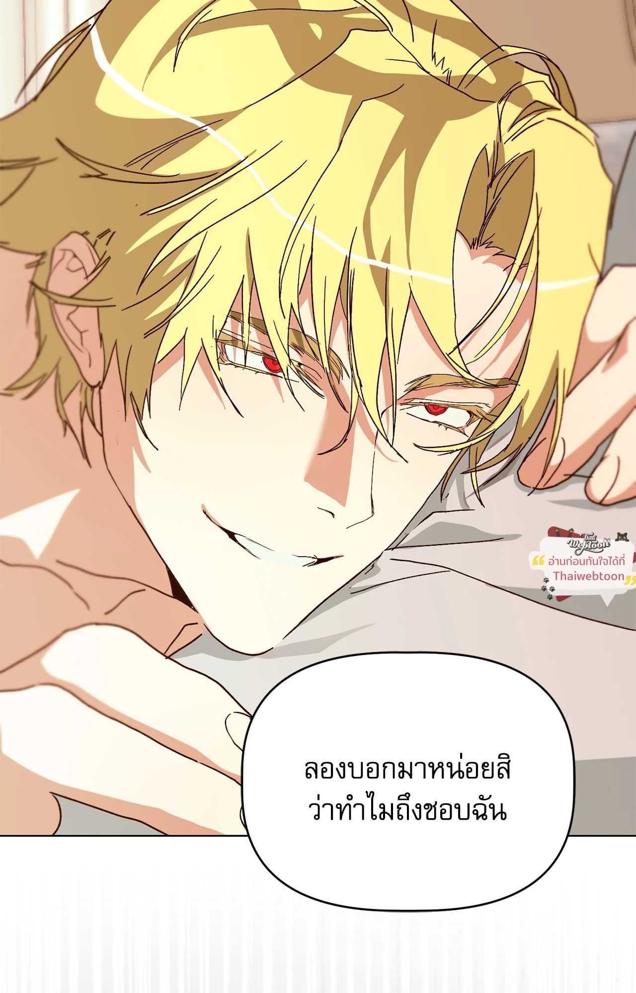 หน้า 104