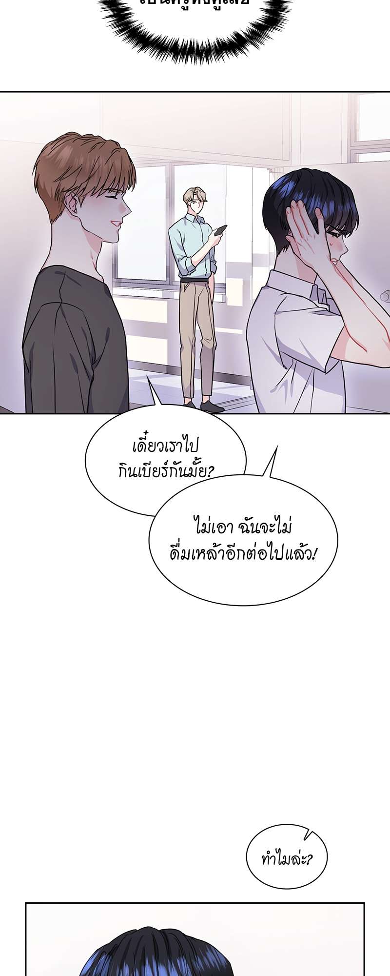 หน้า 33