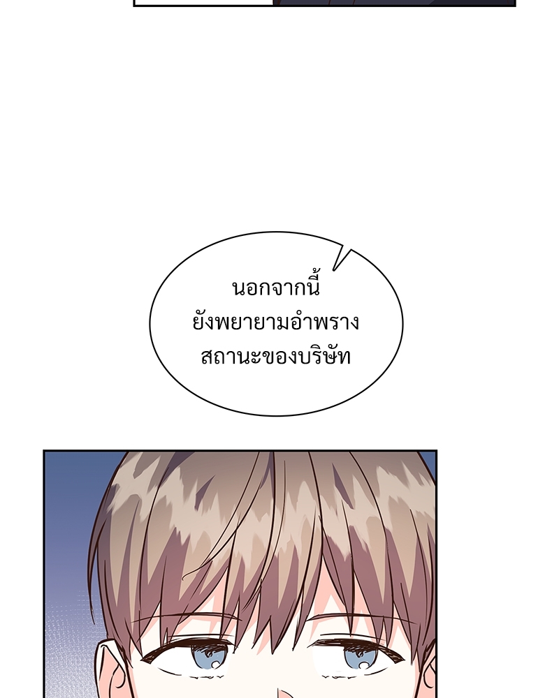 หน้า 76