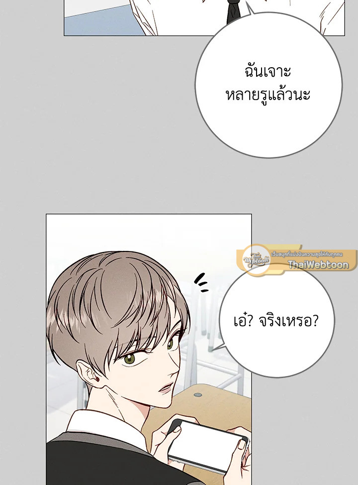 หน้า 72