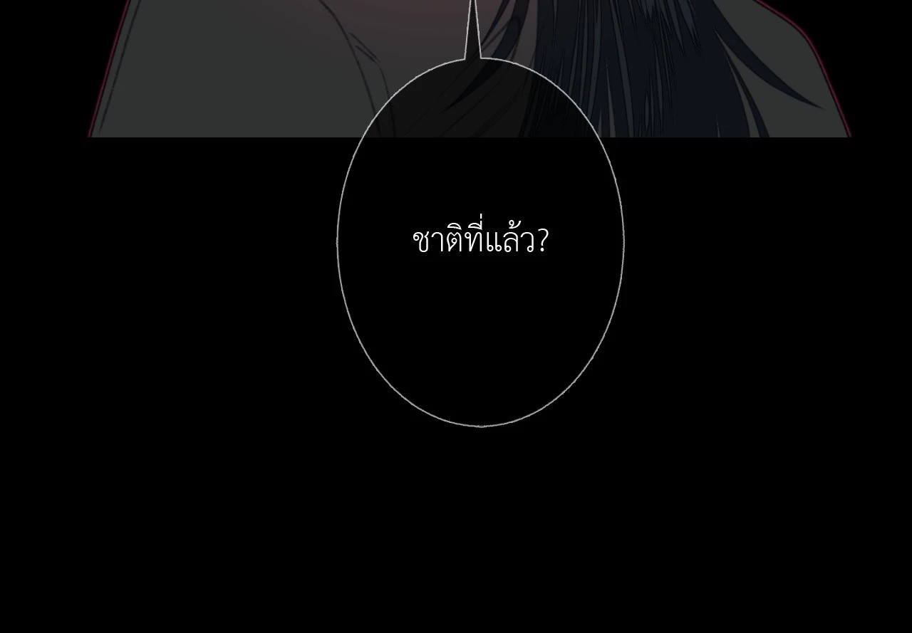 หน้า 120