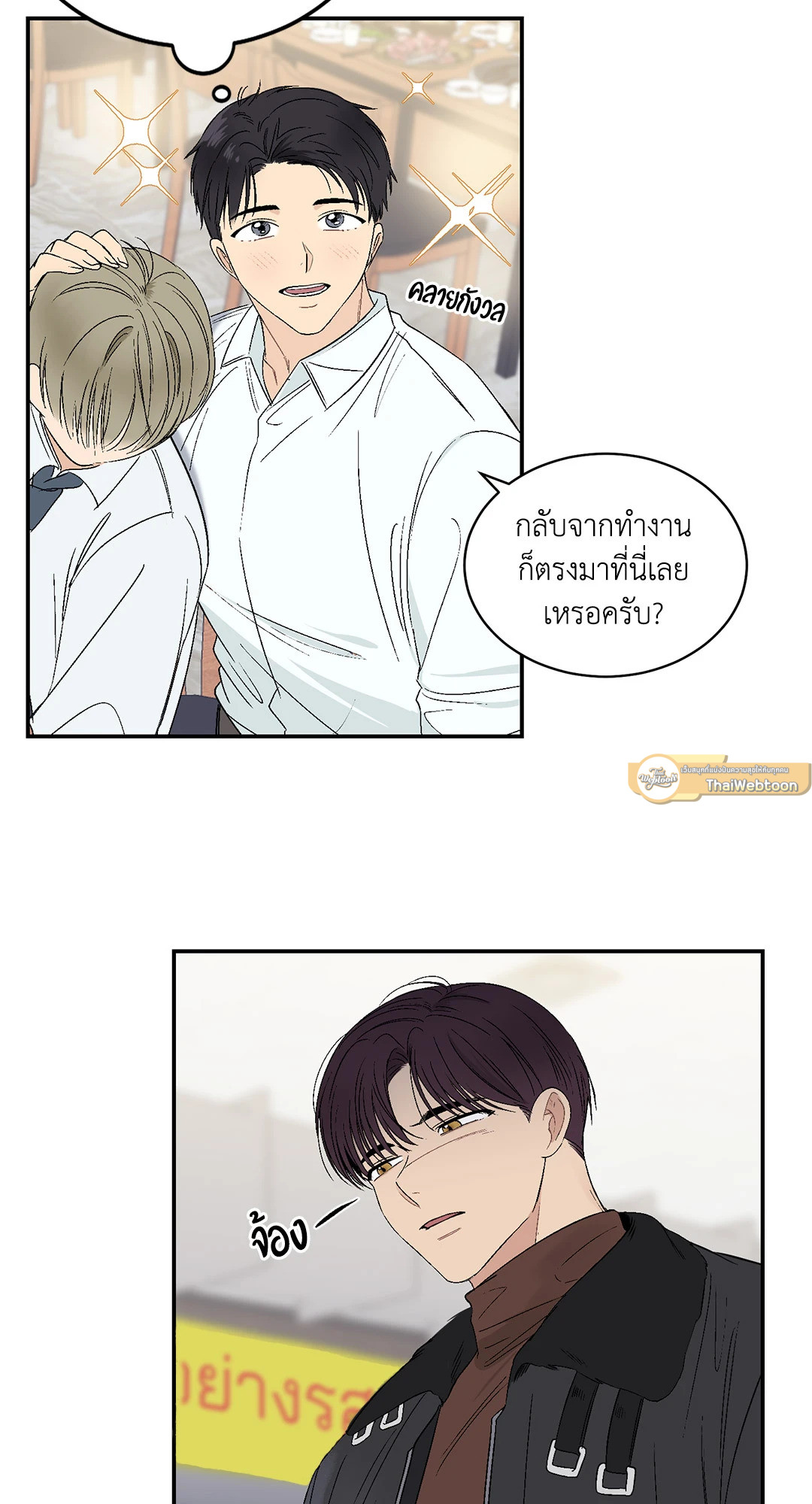 หน้า 40