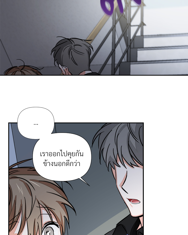 หน้า 85