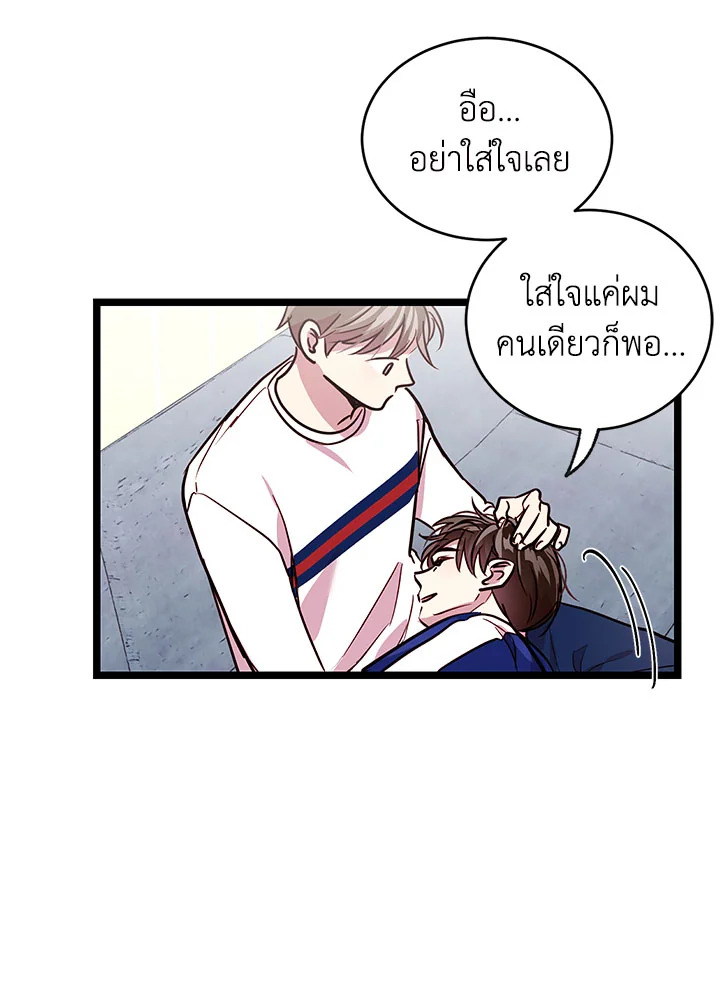 หน้า 32