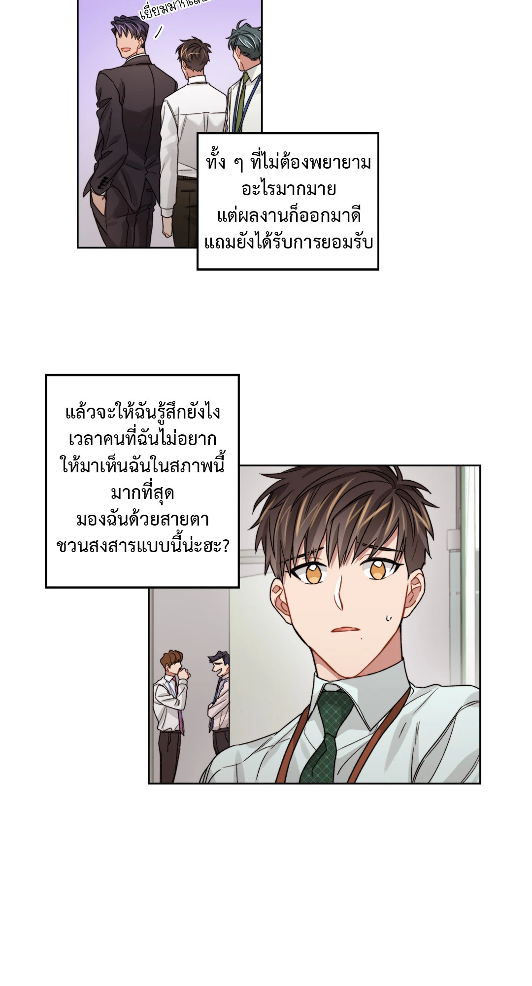 หน้า 27