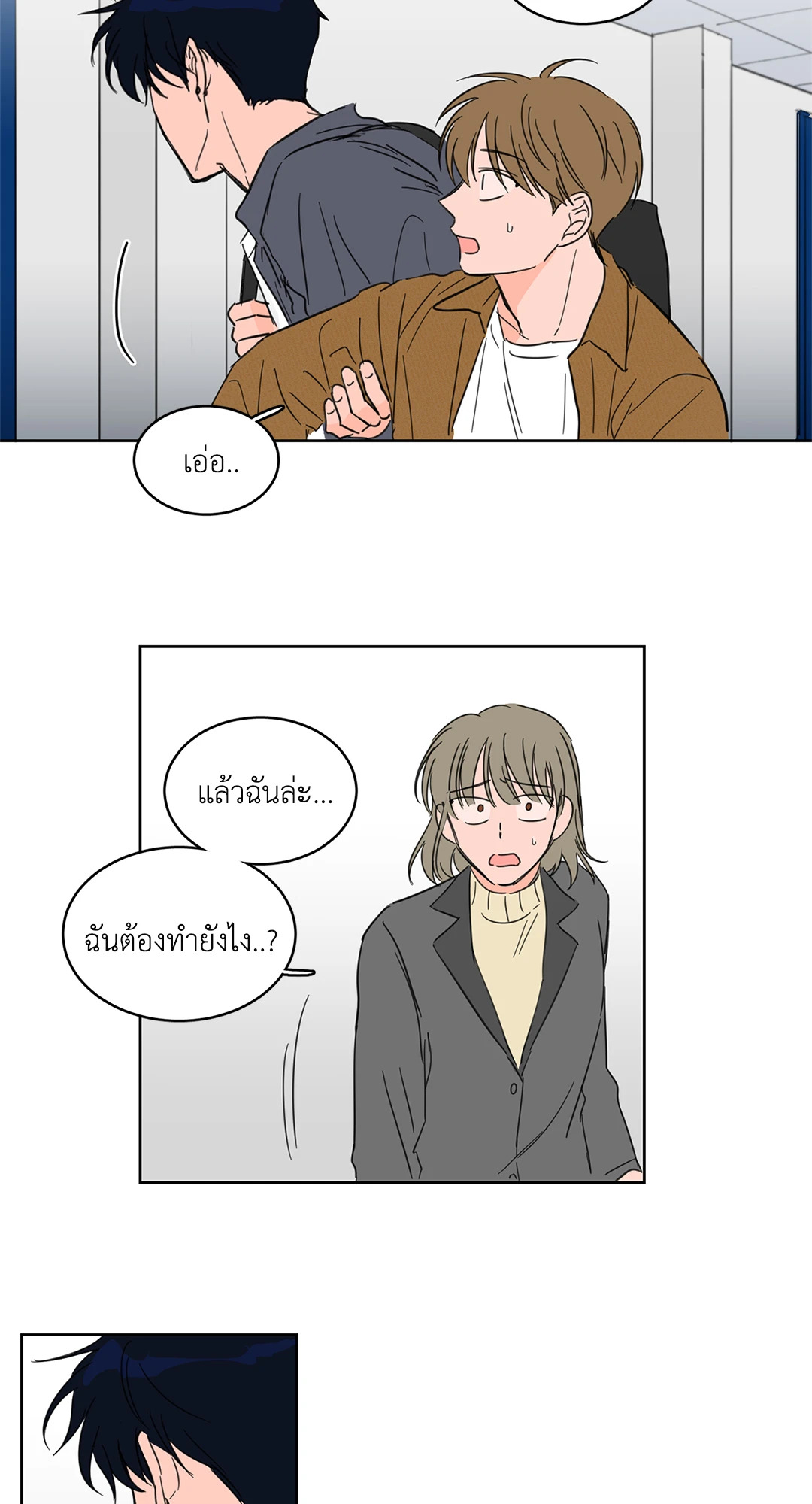 หน้า 37