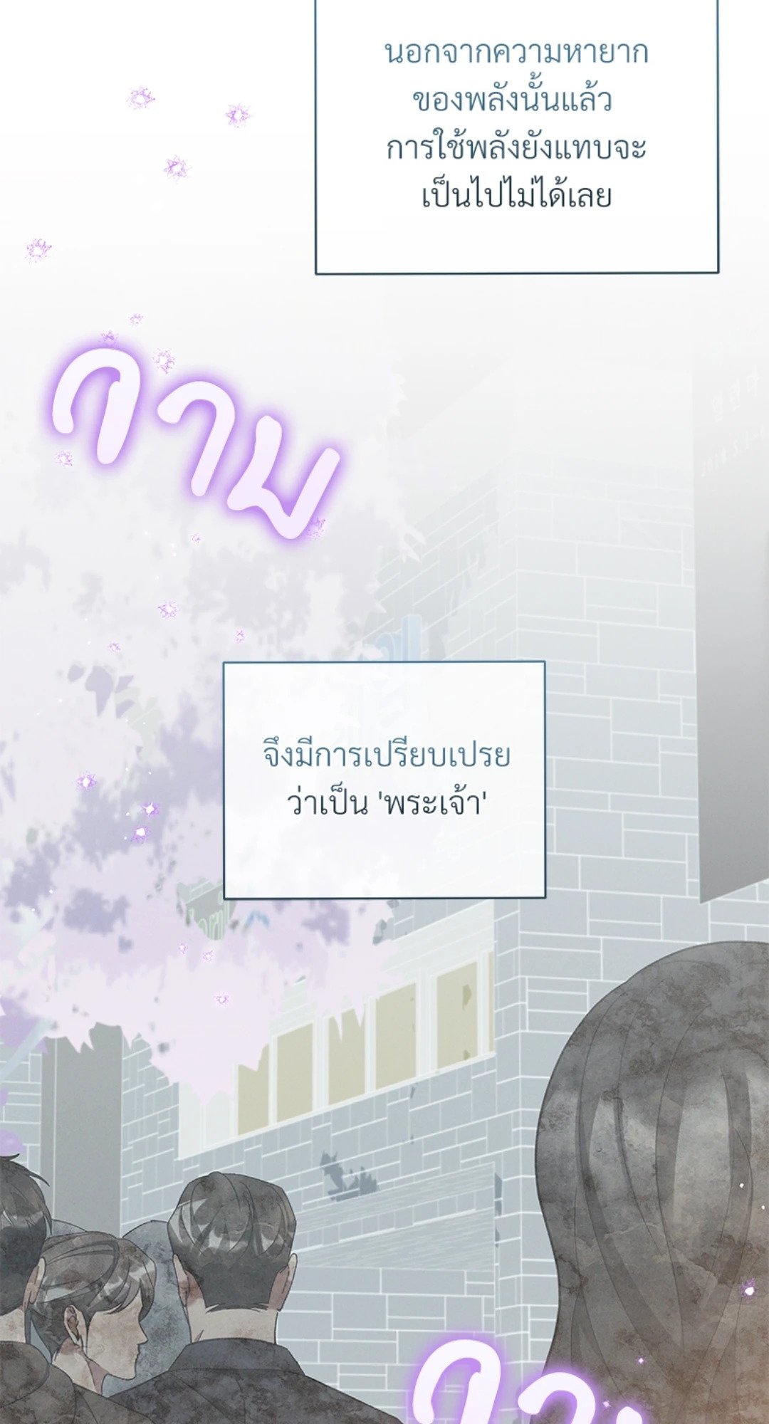 หน้า 65