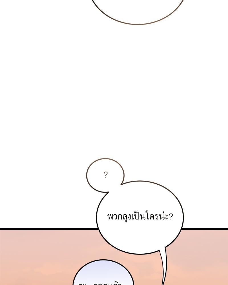 หน้า 110