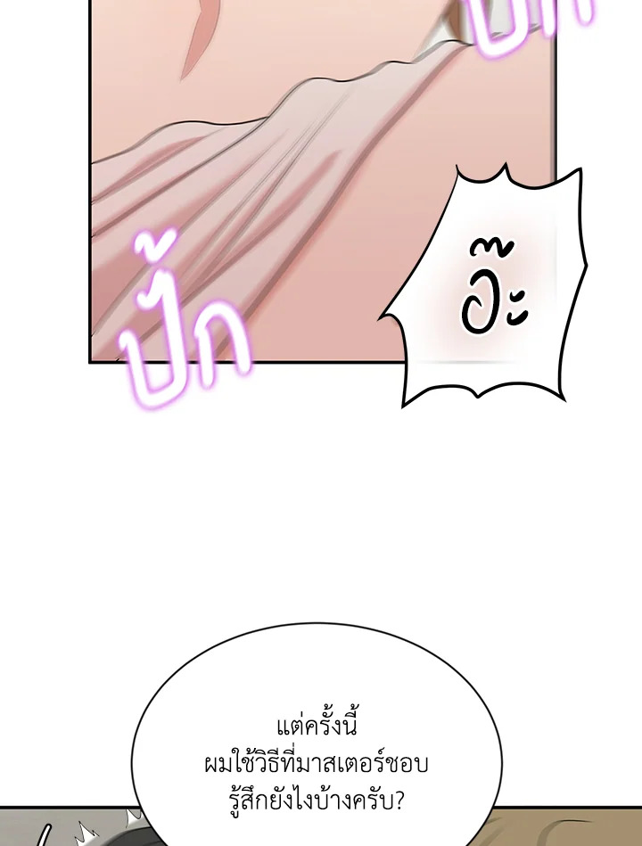 หน้า 92