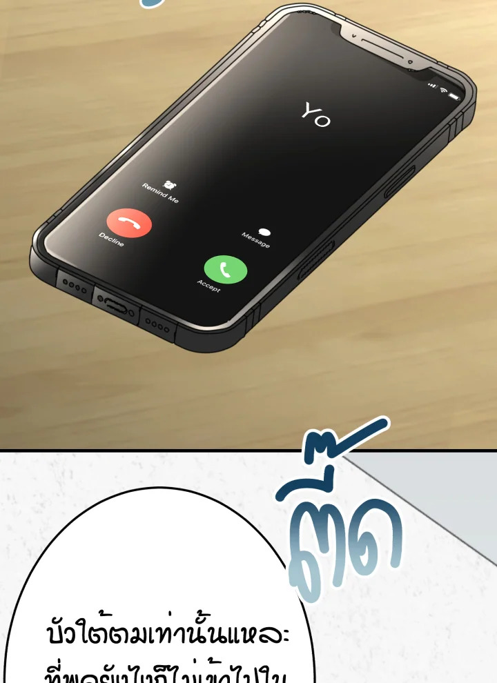 หน้า 124