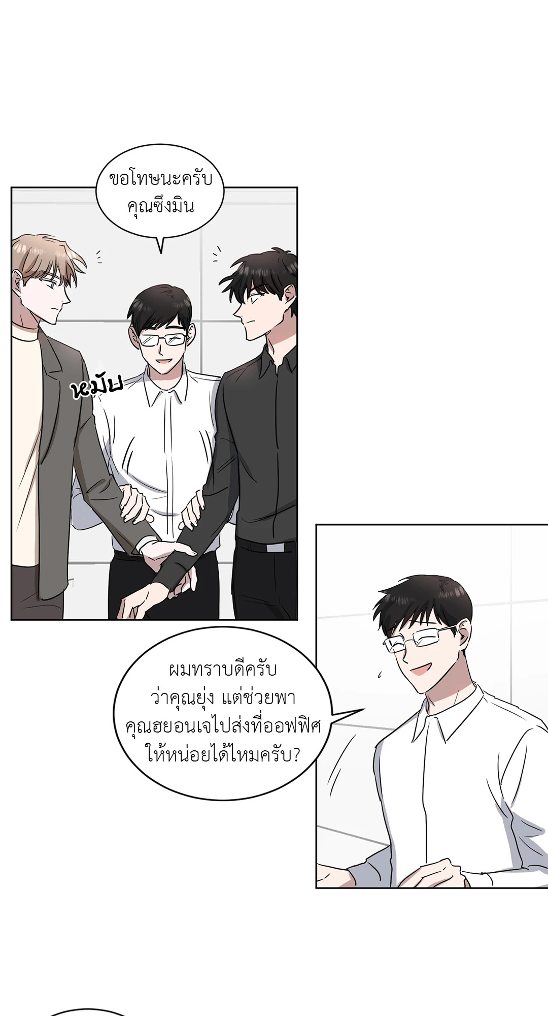 หน้า 17