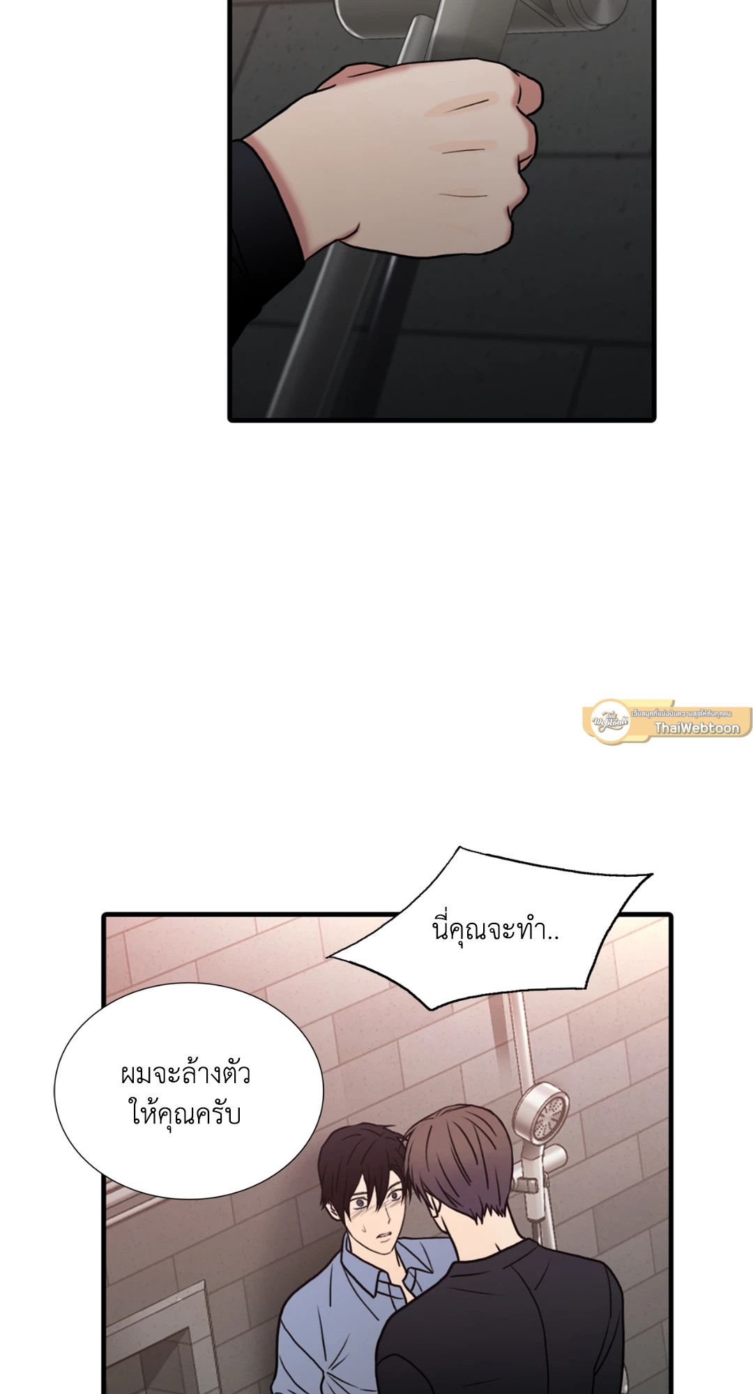 หน้า 55