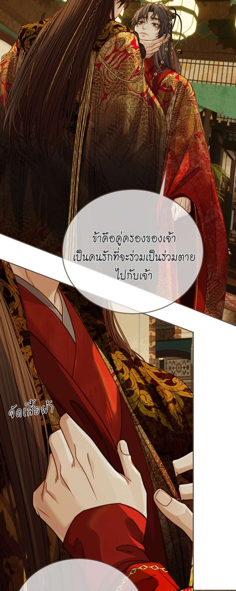 หน้า 28