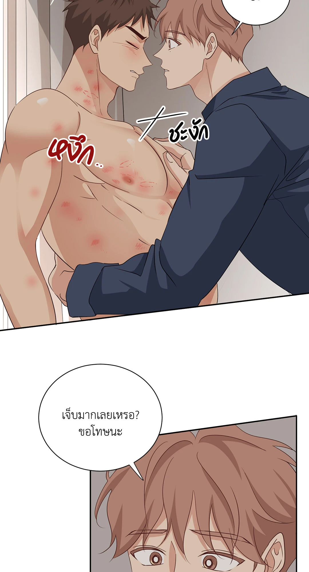 หน้า 63