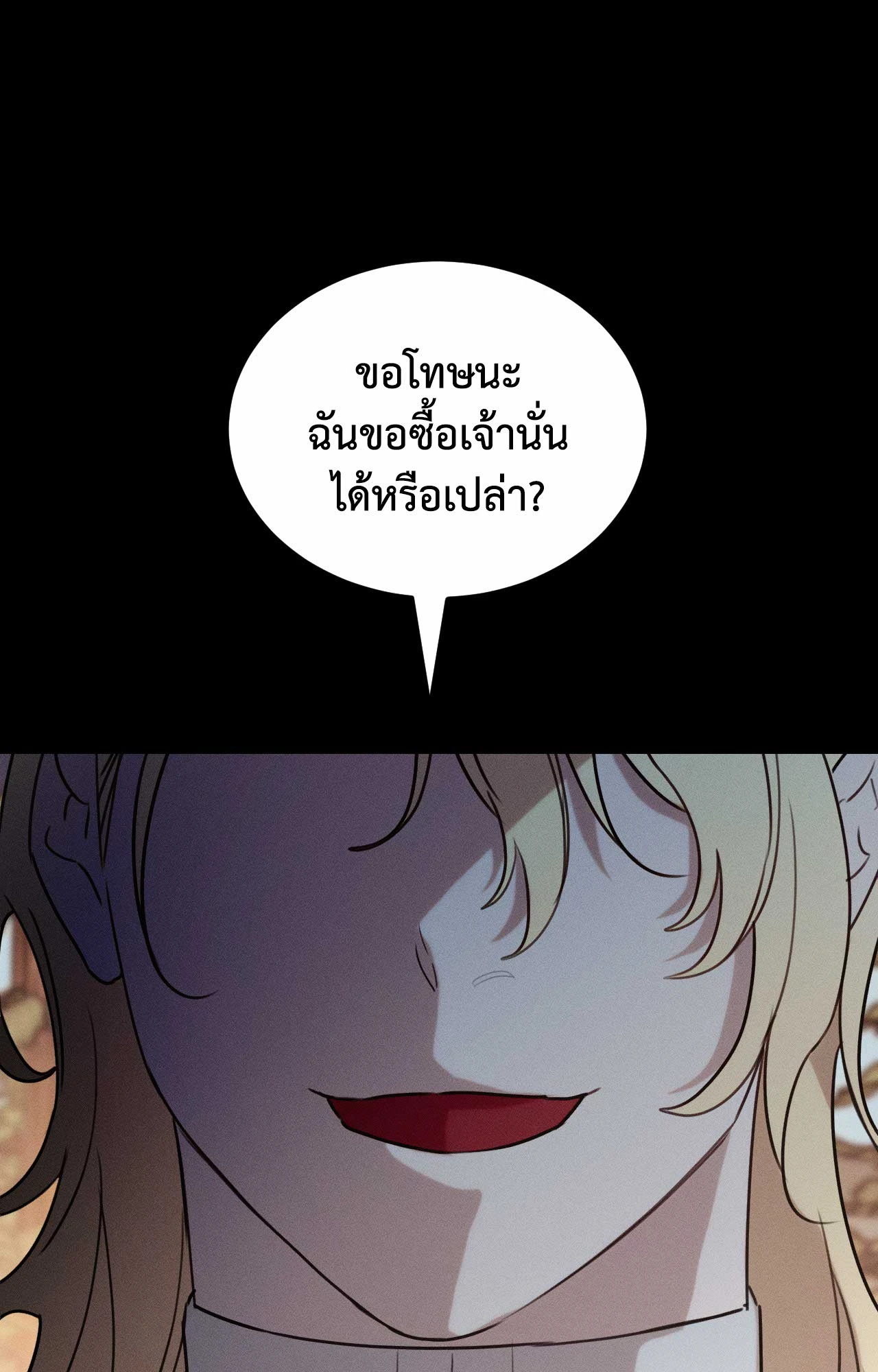 หน้า 102
