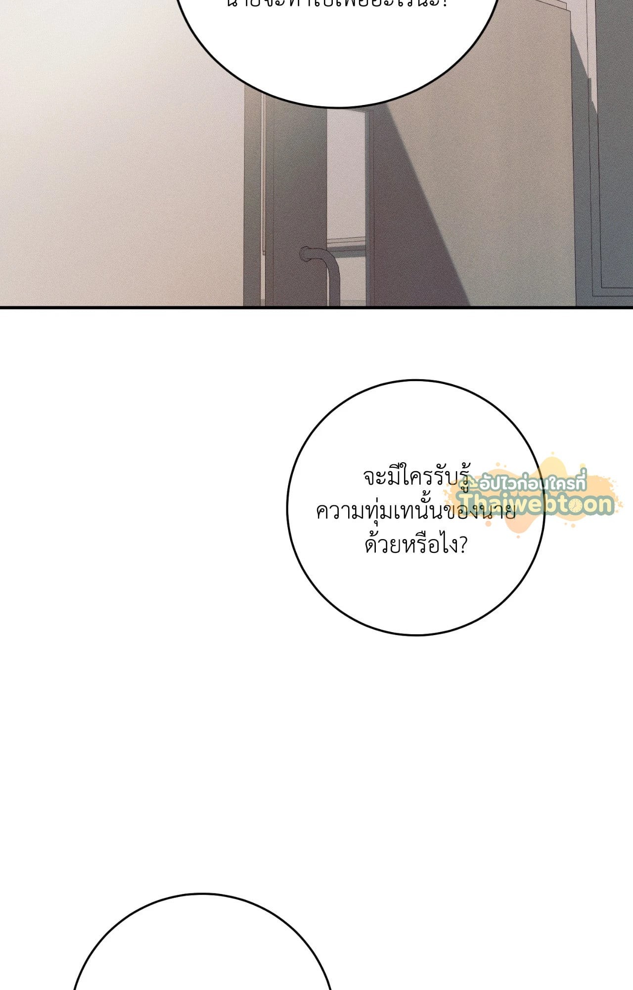 หน้า 110