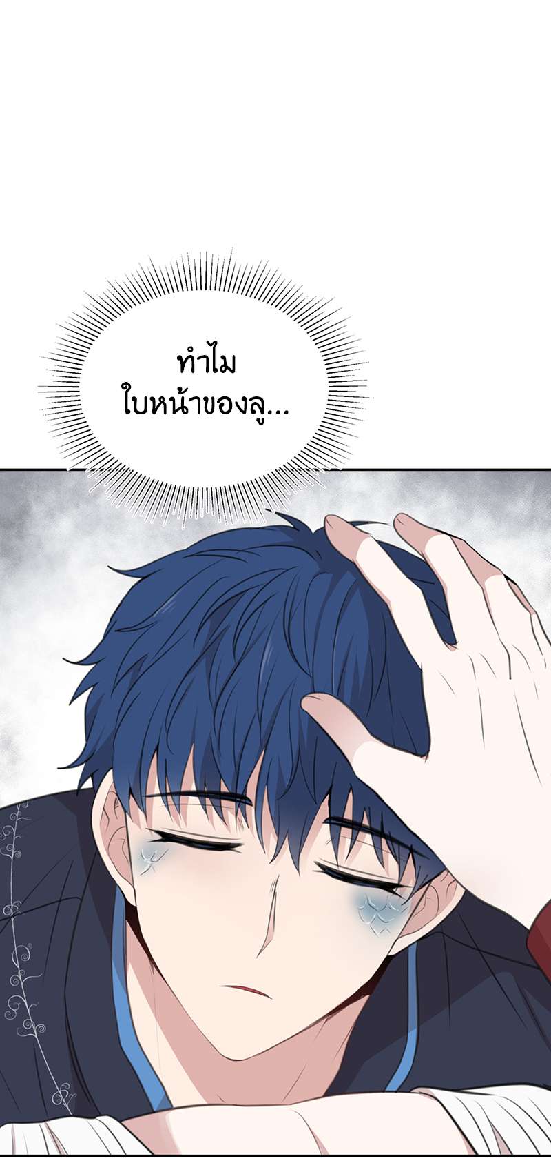 หน้า 69