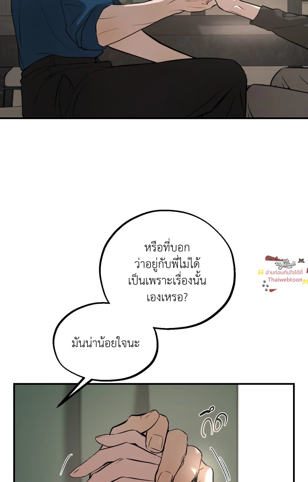 หน้า 74