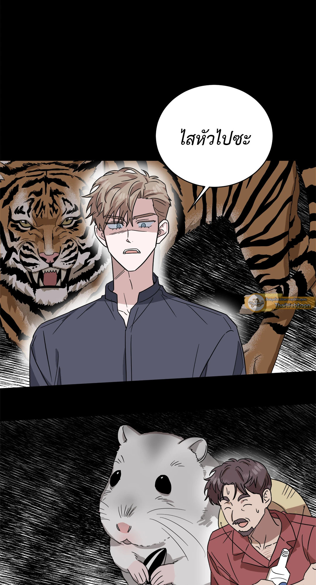 หน้า 13