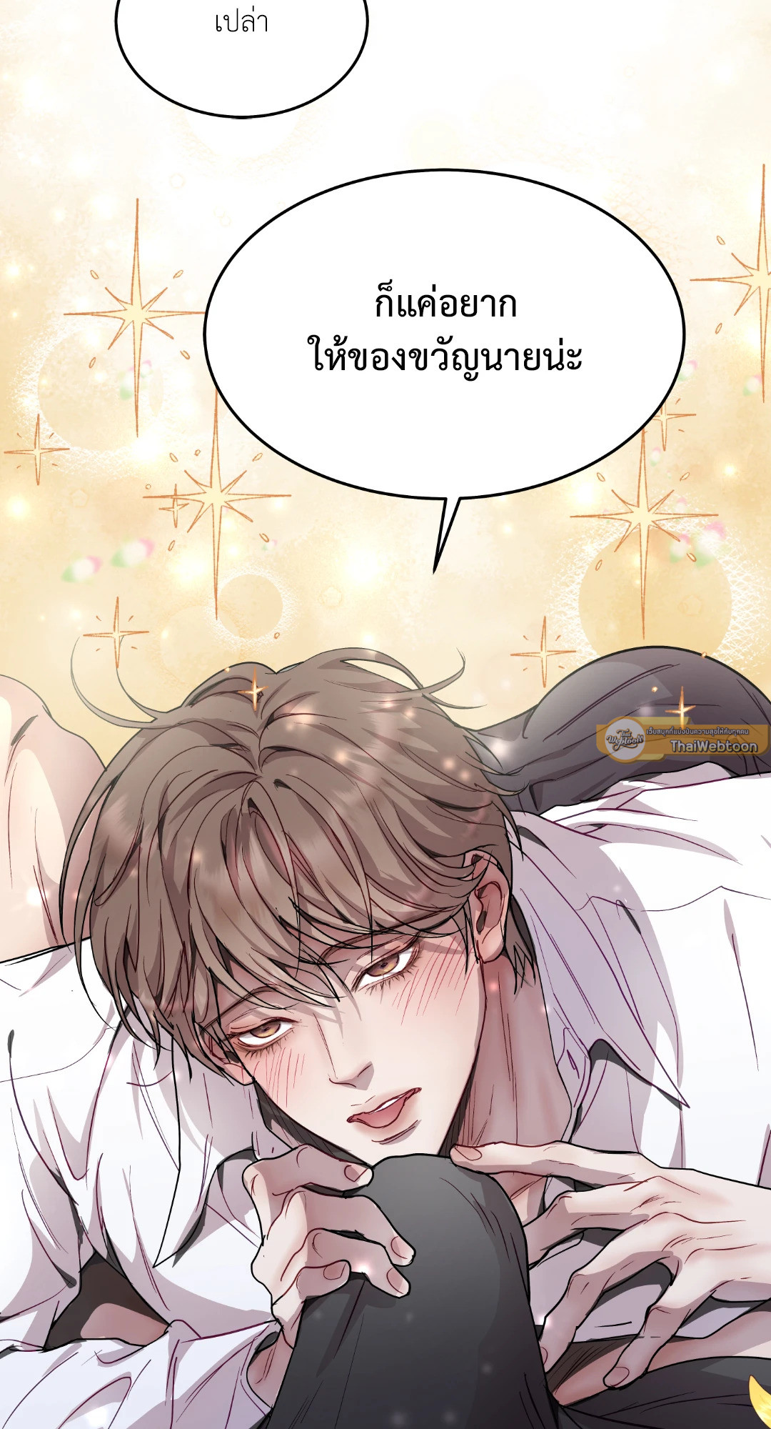 หน้า 63