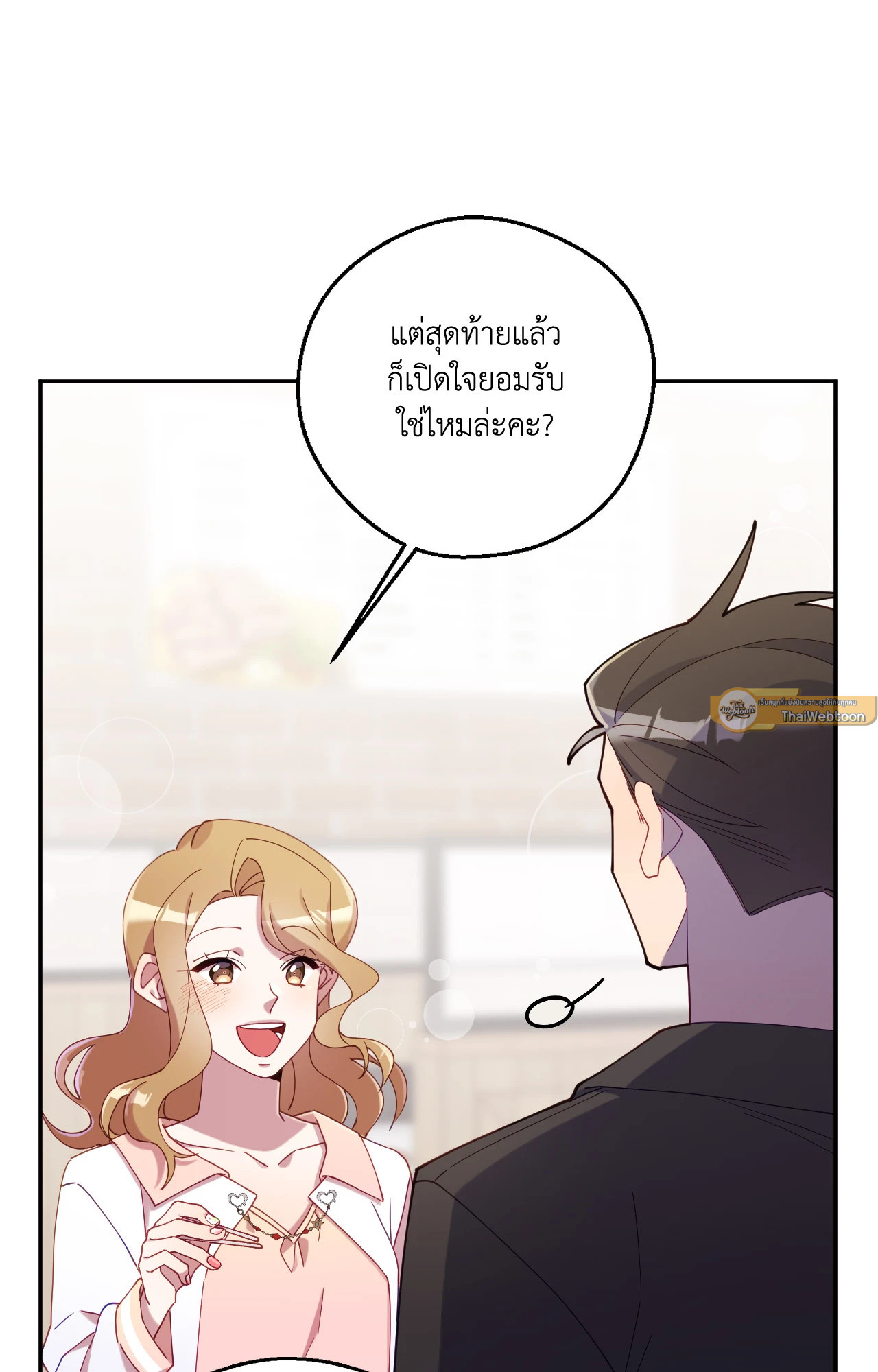 หน้า 74